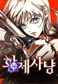 empress-hunt_cover-1