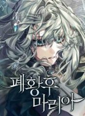 empress-maria_cover-1