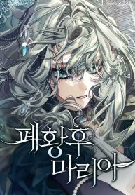 empress-maria_cover-1