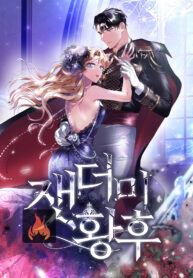 empress-of-the-ashes_cover-1
