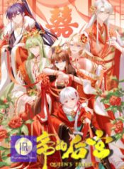 empresss-harem_cover-1