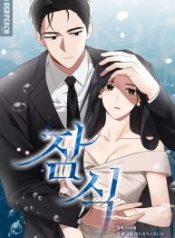 encroachment_cover-1