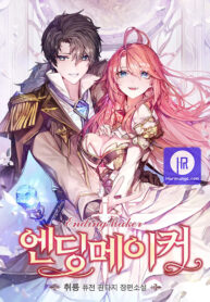 ending-maker_cover-1