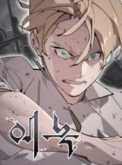 enoch-shining-tree_cover-1