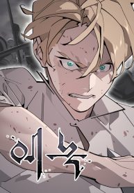 enoch-shining-tree_cover-1