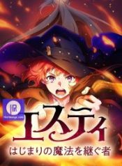 estea-inheritor-of-the-magic-of-the-beginning_cover-1