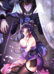 esteemed-female-masters-all-want-to-possess-me_cover-1