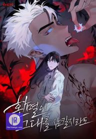 even-if-despair-consumes-you_cover-1