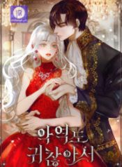 even-the-villain-is-annoying_cover-2