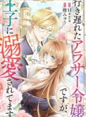 even-though-im-a-lady-in-my-30s-the-prince-wont-stop-doting-on-me_cover-1