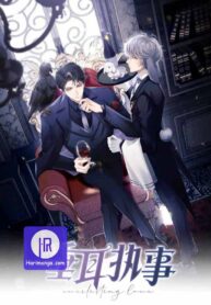 everlasting-love_cover-1