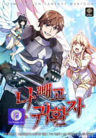 everyone-else-is-a-returnee_cover-1