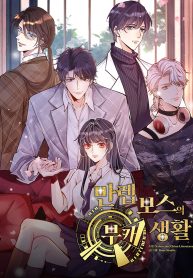 everyones-darling_cover-1