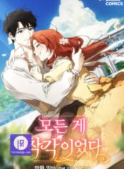 everything-was-a-mistake_cover-1