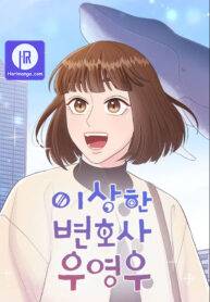 extraordinary-attorney-woo_cover-2