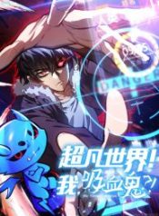 extraordinary-world-i-a-vampire_cover-1