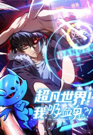 extraordinary-world-i-a-vampire_cover-1