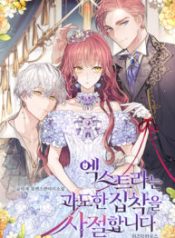 2568e8e6357dbc1c462f0ef5f52b91af4ee3f5b268716eac38768d41fb314156