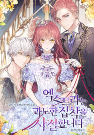 2568e8e6357dbc1c462f0ef5f52b91af4ee3f5b268716eac38768d41fb314156