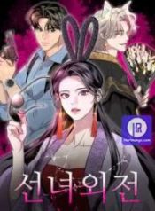 extroversion-of-an-immortal_cover-1