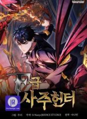 f-class-destiny-hunter_cover-1