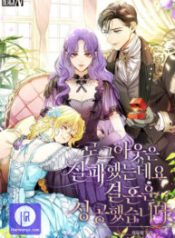 failed-to-log-out-but-succeeded-in-marriage_cover-1