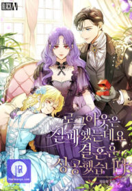 failed-to-log-out-but-succeeded-in-marriage_cover-1