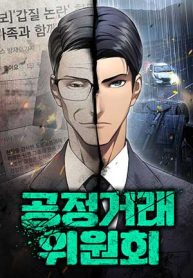 fair-trade-commission_cover-1