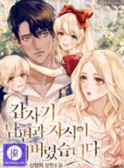 falling-into-the-deep-end_cover-1