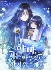 father-i-wont-do-anything-manhwa_cover-1