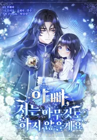 father-i-wont-do-anything-manhwa_cover-1