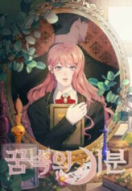 feelings-in-a-dream_cover-1