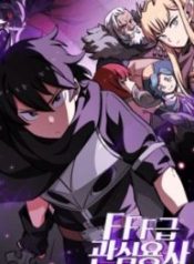 fff-class-trashero_cover-2