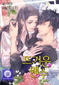 fiery-enemies_cover-1