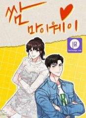 fight-for-my-way_cover-1