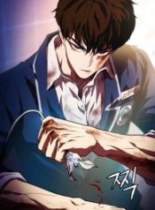 fighting-ward_cover-1