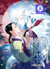 finally-the-blue-flame_cover-1