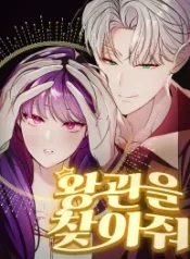 find-the-crown_cover-1