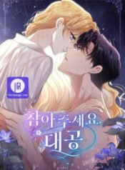 finding-camellia_cover-1