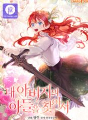 finding-my-fathers-son_cover-1