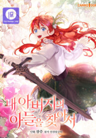 finding-my-fathers-son_cover-1