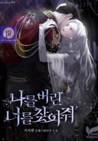 finding-you-who-abandoned-me_cover-1