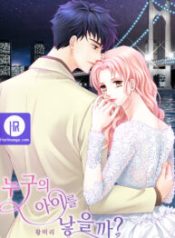 flavors-of-reincarnation_cover-1