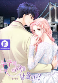 flavors-of-reincarnation_cover-1