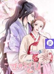 flower-of-the-beast_cover-1