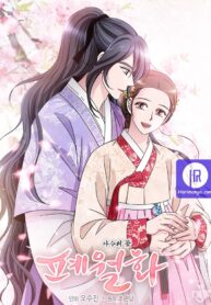 flower-of-the-beast_cover-1