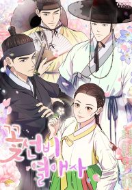 flower-scholars-love-story_cover-1