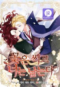 flowers-rot-and-you-remain_cover-1