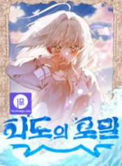 foam-of-the-waves_cover-1