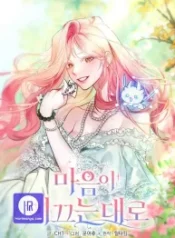 follow-your-heart_cover-1